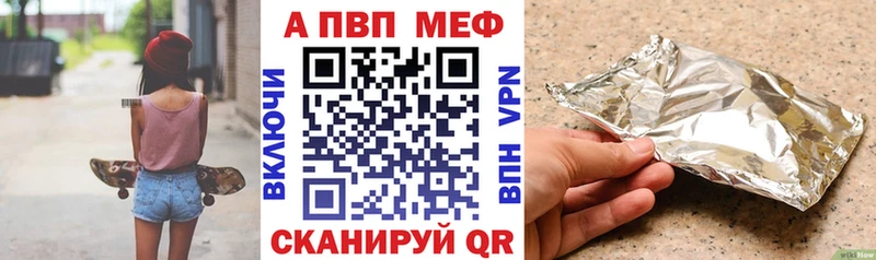Alfa_PVP СК КРИС  Арзамас 