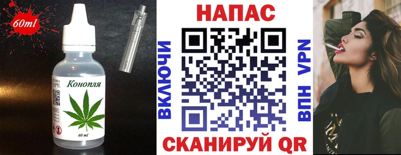 MEGA ссылки  Арзамас  Еда ТГК конопля  где купить наркотик 
