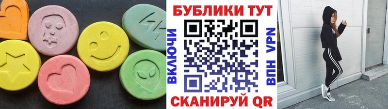 Экстази 280 MDMA где купить MEGA как войти Арзамас