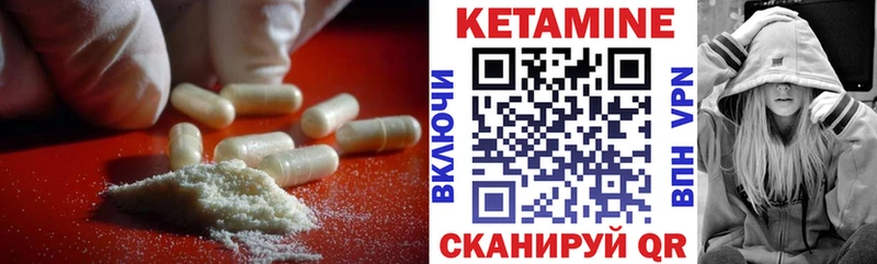 КЕТАМИН ketamine  площадка Telegram  Арзамас 
