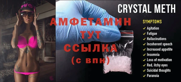 ALPHA-PVP Алзамай