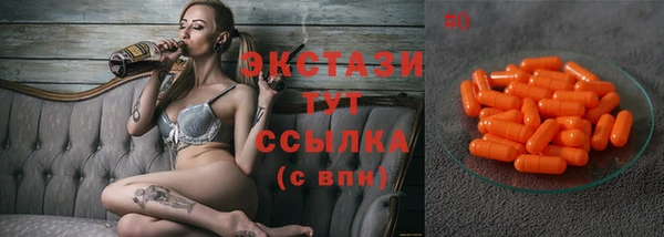 прущие крисы Алексеевка