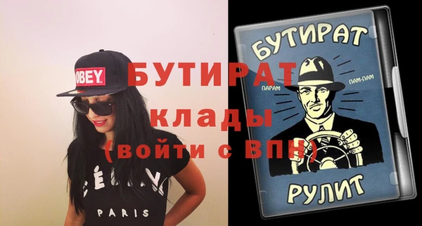 ALPHA-PVP Алзамай