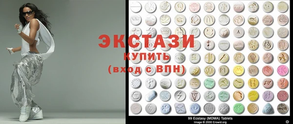 прущие крисы Алексеевка