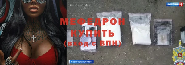 бутик Россошь