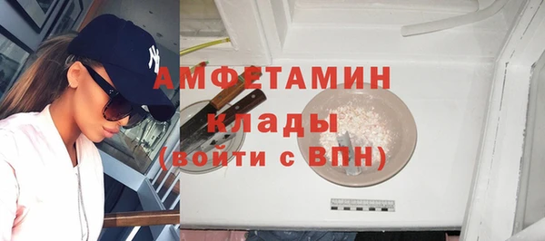 ALPHA-PVP Алзамай