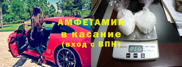 ALPHA-PVP Алзамай