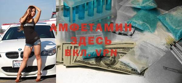 прущие крисы Алексеевка