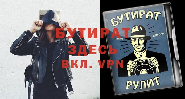 прущие крисы Алексеевка