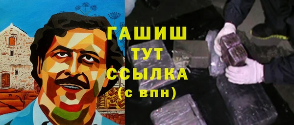 мяу мяу мука Рославль