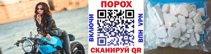 OMG рабочий сайт Арзамас Первитин пудра